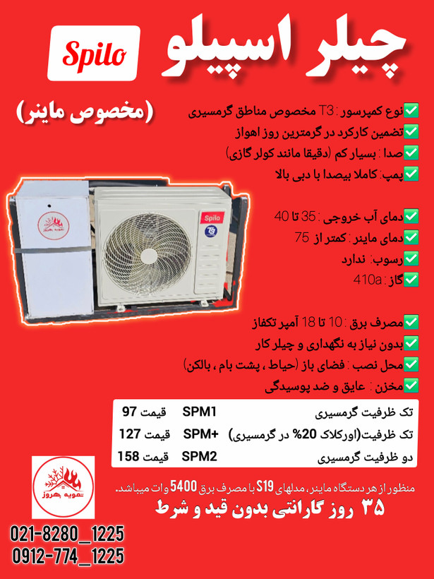 بروشور و قیمت