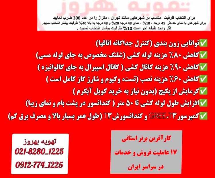 مزایای داکت اسپیلو