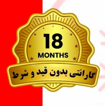 گارانتی 18 ماه
